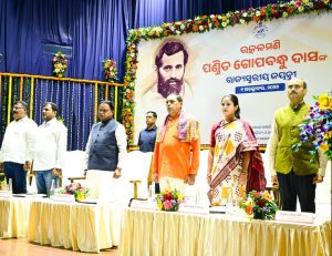 ଉତ୍କଳମଣି ପଣ୍ଡିତ ଗୋପବନ୍ଧୁ ଦାସଙ୍କ ରାଜ୍ୟସ୍ତରୀୟ ଜୟନ୍ତୀ ପାଳିତ  ଯୋଗଦେଲେ ମୁଖ୍ୟମନ୍ତ୍ରୀ
