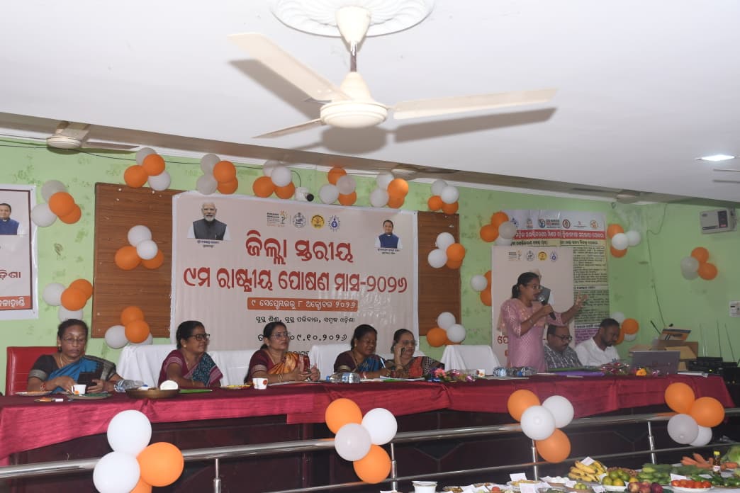 କଳାହାଣ୍ଡି ଜିଲ୍ଲା ସ୍ତରୀୟ ୯ମ ରାଷ୍ଟ୍ରୀୟ ପୋଷଣ ମାସ -୨୦୨୬ ଅନୁଷ୍ଠିତ