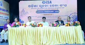 ଡିଜିଟାଲ୍ ଯୁଗରେ ଜନସମ୍ପର୍କର ନୂଆ ଆହ୍ୱାନ ଓ ସୁଯୋଗ ଉପରେ ଗୁରୁତ୍ୱ