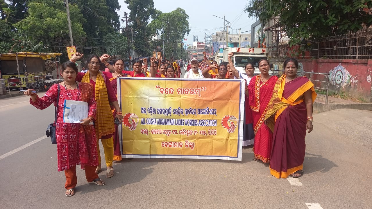 ଅଙ୍ଗନଓ୍ବାଡି କର୍ମୀ ଓ ସହାୟିକାମାନଙ୍କ ତରଫରୁ ମୁଖ୍ୟମନ୍ତ୍ରୀଙ୍କୁ ୧୦ଦଫା ଦାବୀ ପ୍ରଦାନ
