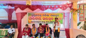 ରାମଚରିତ ମାନସ ନବାହ୍ମ ପାରାୟଣ ଉପଲକ୍ଷେ ଅଖିଳ ଚକ୍ର ପକ୍ଷରୁ ଶାରଦୀୟ ସାରସ୍ବତ ଉତ୍ସବ ଓ କବିତା ପାଠୋତ୍ସବ ଅନୁଷ୍ଠିତ