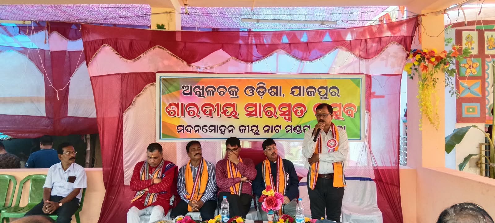 ରାମଚରିତ ମାନସ ନବାହ୍ମ ପାରାୟଣ ଉପଲକ୍ଷେ ଅଖିଳ ଚକ୍ର ପକ୍ଷରୁ ଶାରଦୀୟ ସାରସ୍ବତ ଉତ୍ସବ ଓ କବିତା ପାଠୋତ୍ସବ ଅନୁଷ୍ଠିତ