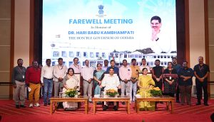 ଲୋକଭବନରେ ରାଜ୍ୟପାଳ ଡ. ହରି ବାବୁ କମ୍ଭମପାଟିଙ୍କୁ ବିଦାୟକାଳୀନ ସମ୍ବର୍ଦ୍ଧନା