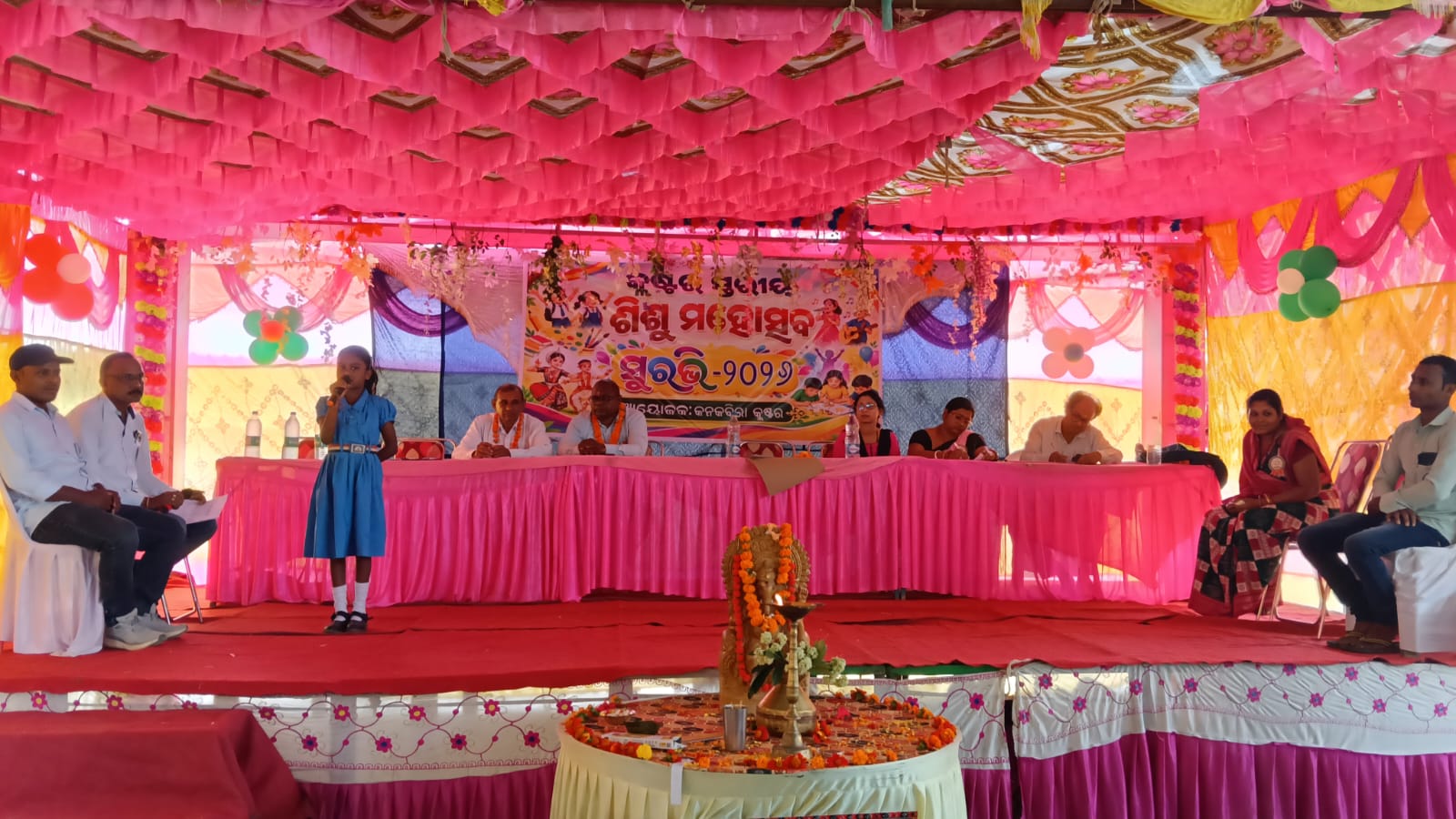 କନକବିରା କ୍ଲଷ୍ଟର୍‌ସ୍ତରୀୟ ଶିଶୁ ମହୋତ୍ସବ ‘ସୁରଭି’ କାର୍ଯ୍ୟକ୍ରମ
