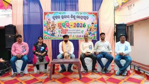 *ଭଟଲି କ୍ଲଷ୍ଟରସ୍ତରୀୟ ଶିଶୁ ମହୋତ୍ସବ – ସୁରଭି ଅନୁଷ୍ଠିତ*