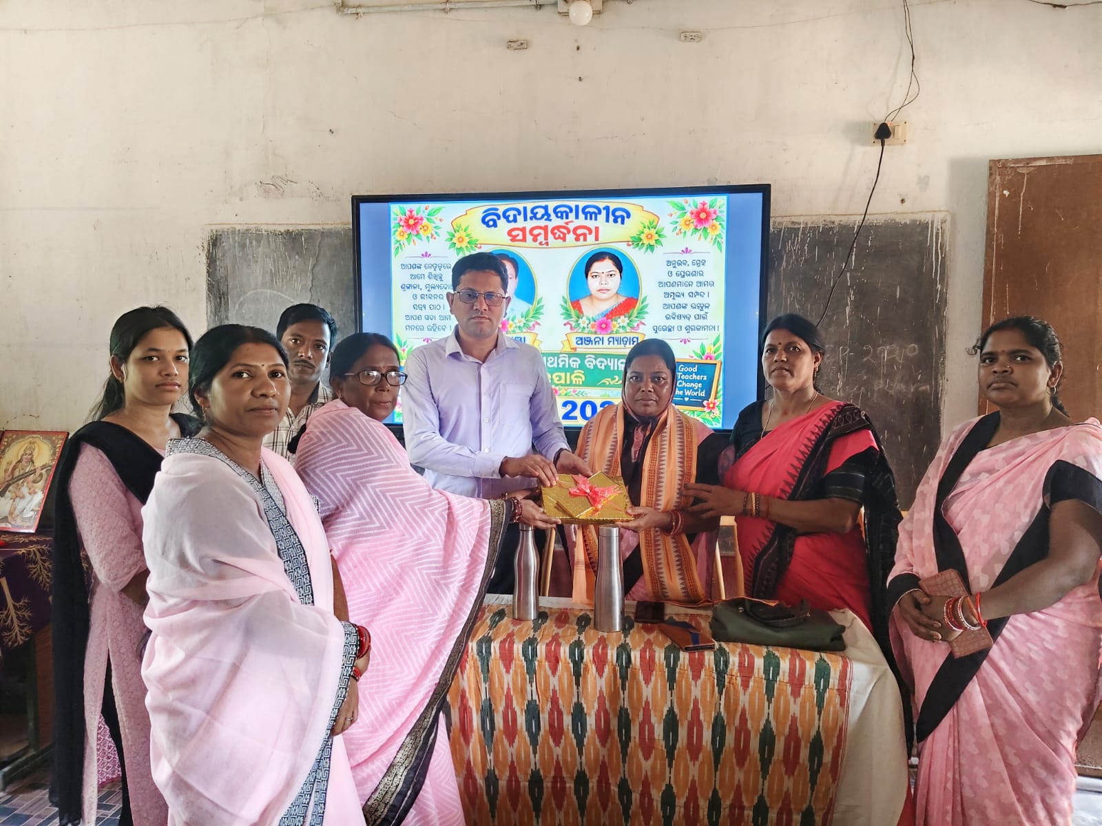 କର୍ଲାଯୋରୀ ଅନ୍ତପାଲି ସରକାରୀ ଉଚ୍ଚ ପ୍ରାଥମିକ ସ୍କୁଲରେ ଶ୍ରୀମତୀ ଅଞ୍ଜନା ଖମାରୀଙ୍କ ବିଦାୟକାଳୀନ ସମ୍ବର୍ଦ୍ଧନା ସଭା