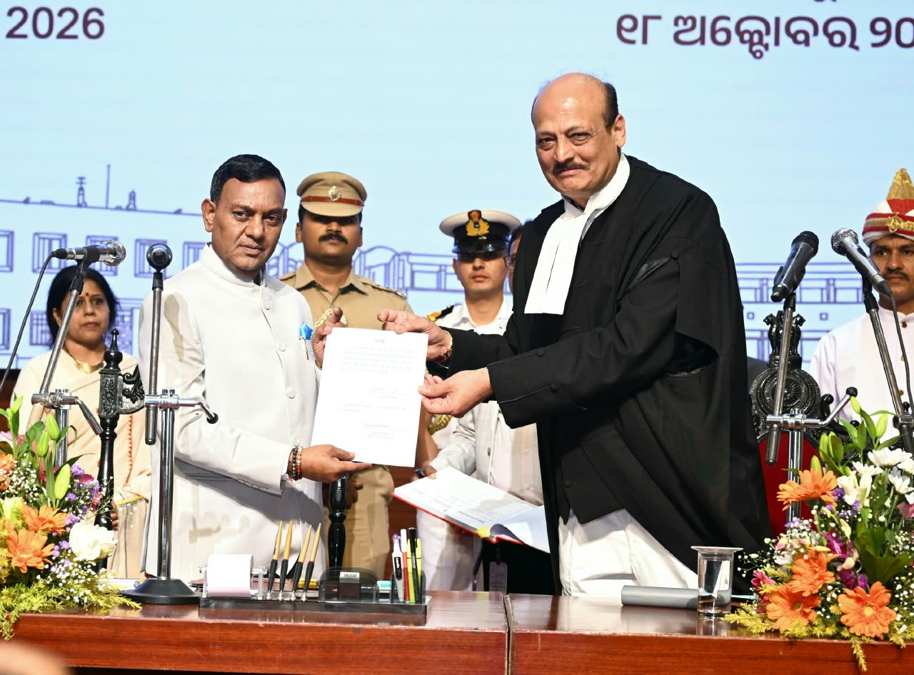 ଶ୍ରୀ ବ୍ରଜମୋହନ ରାମ ଓଡ଼ିଶାର ରାଜ୍ୟପାଳ ଭାବେ ଶପଥ ଗ୍ରହଣ କଲେ