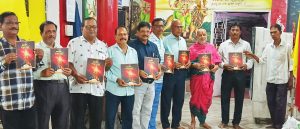 ସ୍ୱପ୍ନର ଭାସ୍ୱତୀ ଶ୍ୱେତପଦ୍ମା”ର ଶାରଦୀୟ ବିଶେଷାଙ୍କ ଲୋକାର୍ପିତ