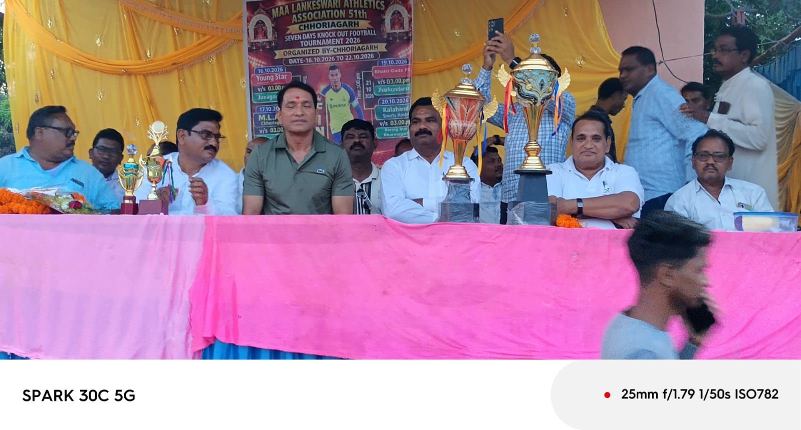 51 ତମ ଫୁଟବଳ ପ୍ରତିଯୋଗିତା ର ଉଦଯାପନୀ ସମାରୋହ