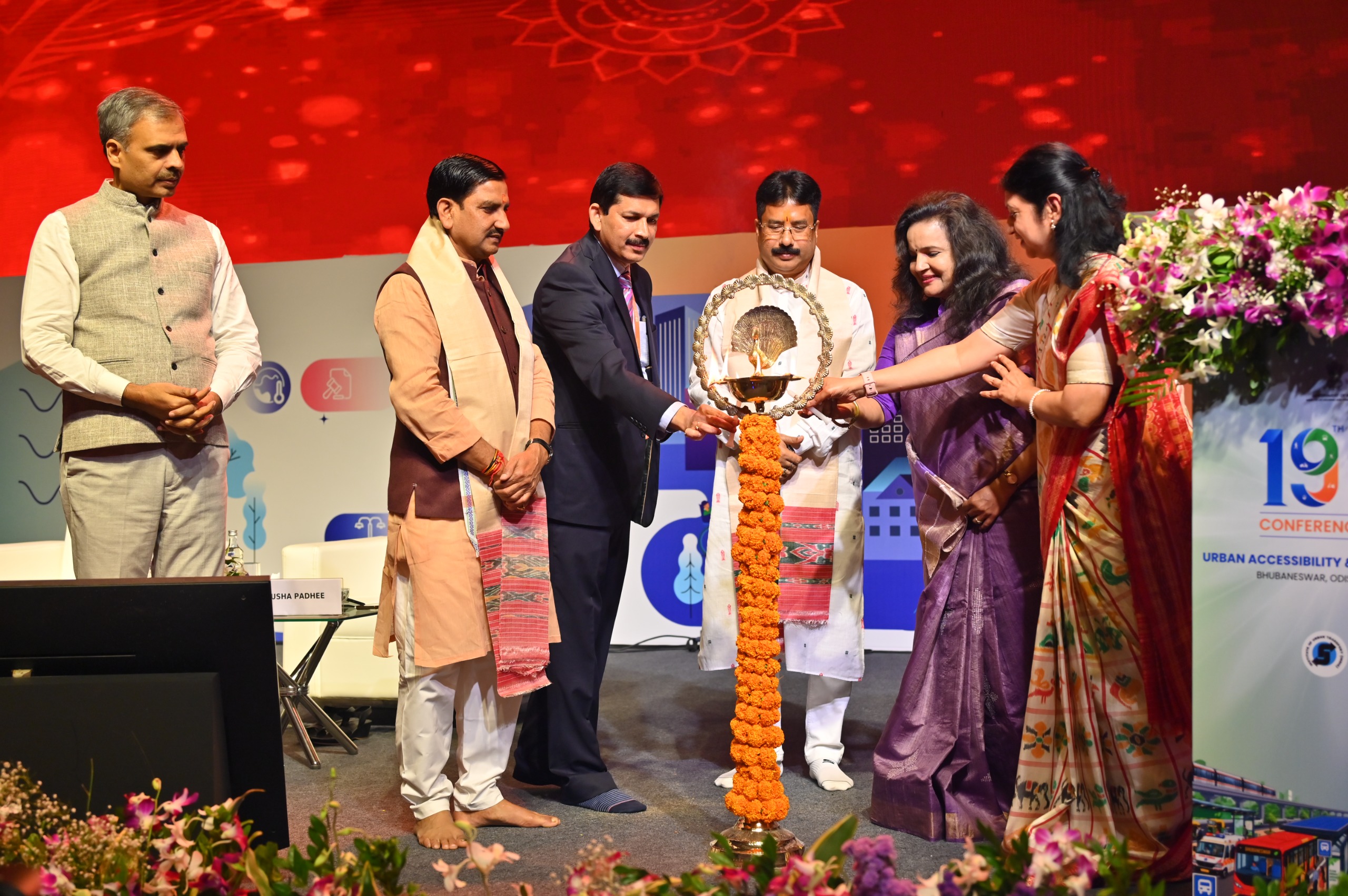 ଭୁବନେଶ୍ୱରରେ ୧୯ତମ ଅର୍ବାନ୍ ମୋବିଲିଟି ଇଣ୍ଡିଆ ସମ୍ମିଳନୀ ଉଦ୍‌ଘାଟିତ