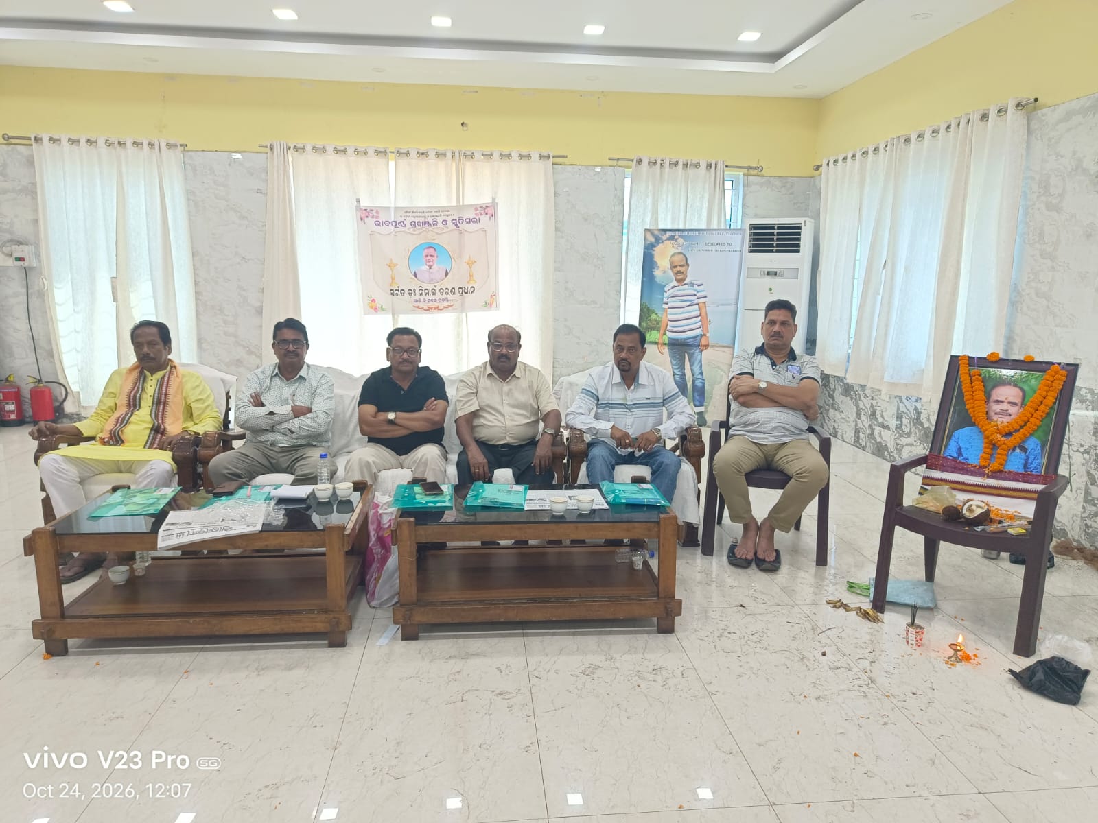“ଆମ ପ୍ରତିଭା ଆମ ପରିଚୟ ଅନୁଷ୍ଠାନ” ପକ୍ଷରୁ ଡଃ ନିମାଇଁ ଚରଣ ପ୍ରଧାନ ଙ୍କ ସ୍ମୃତି ସଭା ଅନୁଷ୍ଠିତ