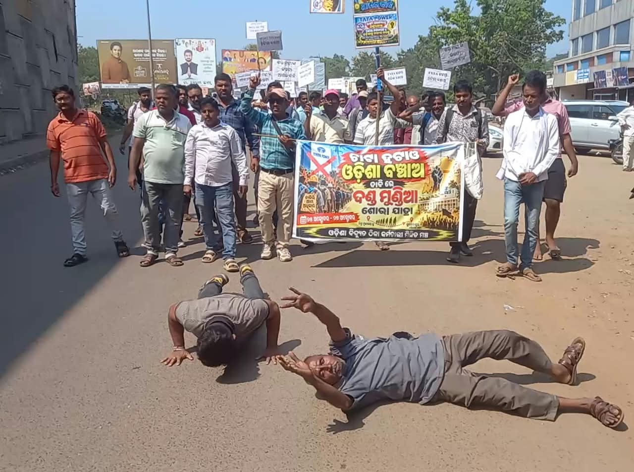 ଟାଟା ପାୱାର ହଟାଇବା ଦାବିରେ ଢେଙ୍କାନାଳରୁ ବିଦ୍ୟୁତ ଠିକା କର୍ମଚାରୀଙ୍କ ଦଣ୍ଡ ମୁଣ୍ଡିଆ ଶୋଭାଯାତ୍ରା, ଭୁବନେଶ୍ୱର ଅଭିମୁଖେ ଯାତ୍ରା