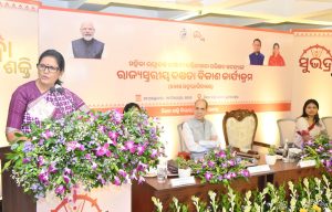 ମିଶନ ଶକ୍ତି ଓ XIMB ର ମିଳିତ ପ୍ରୟାସରେ ମହିଳା ପରିଚାଳିତ ଉତ୍ପାଦକ କମ୍ପାନୀଗୁଡ଼ିକୁ ସଶକ୍ତ କରିବା ପାଇଁ ପଦକ୍ଷେପ