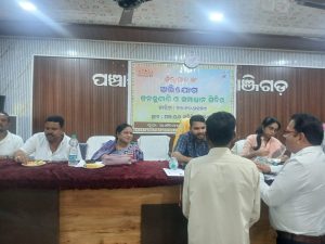 ଲାଞ୍ଜିଗଡ ବ୍ଲକ୍‌ରେ ଜିଲ୍ଲାସ୍ତରୀୟ ଜନ ଅଭିଯୋଗ ଶୁଣାଣି ଶିବିର ଅନୁଷ୍ଠିତ