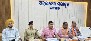 ଶୂନ୍ୟ ମୃତ୍ୟୁହାର ଲକ୍ଷ୍ୟରେ କନ୍ଧମାଳ ପ୍ରଶାସନର ବ୍ୟାପକ ପ୍ରସ୍ତୁତି : ବାତ୍ୟା ମୁକାବିଲା ପାଇଁ ମନ୍ତ୍ରୀଙ୍କ ସମୀକ୍ଷା, ୧୯୮ ଗର୍ଭବତୀ ମହିଳା ମା’ ଗୃହକୁ ସ୍ଥାନାନ୍ତର