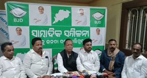 ବାଲିଗୁଡ଼ାରେ ବିଜେଡିର ରଣହୁଙ୍କାର : ବାଲି ଚୋରାଚାଲାଣ ଠାରୁ ଟେଣ୍ଡର ଅନିୟମିତତା ଯାଏଁ ଉଠାଇବ ଦଳ : ଜନ ସମସ୍ୟା କୁ ନେଇ ଆନ୍ଦୋଳନର ଚେତାବନୀ