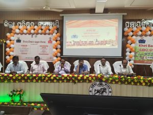 ୨୪ ତମ ପିଏମ୍ କିଷାନ୍ ସମ୍ମାନନିଧି କିସ୍ତି ପ୍ରଦାନ