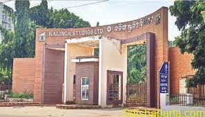 ଦୀର୍ଘ ପ୍ରତୀକ୍ଷାର ଅନ୍ତ, ଖୋଲିଲା କଳିଙ୍ଗ ଷ୍ଟୁଡିଓ ୨୦ ଟଙ୍କାରେ ପ୍ରବେଶ, ୨୯୫ ଟଙ୍କାରେ ଷ୍ଟୁଡିଓ ପରିଭ୍ରମଣ; ଆରମ୍ଭ ହେଲା ଓଡ଼ିଆ ସିନେମାର ସୁଟିଂ