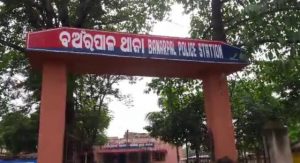 ବଅଁରପାଳରେ ବୋହୂର ସନ୍ଦେହଜନକ ମୃତ୍ୟୁ: ଯୌତୁକ ପାଇଁ ହତ୍ୟା ଅଭିଯୋଗ ଆଣିଲେ ବାପଘର ଲୋକେ