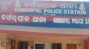 ଛାତ୍ରୀଙ୍କୁ ଅସଦାଚରଣ ଅଭିଯୋଗ : ମାମଲା ଥାନାରେ