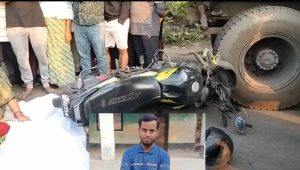 ଅନୁଗୋଳରେ ମର୍ମନ୍ତୁଦ ଦୁର୍ଘଟଣା: କୋଇଲା ବୋଝେଇ ଟ୍ରକ୍‌ ଧକ୍କାରେ ଟାଟା ଷ୍ଟିଲ୍ ଶ୍ରମିକ ମୃତ  ୨୮ ବର୍ଷୀୟ ଶୁଭମ ଦାସଙ୍କ ମୃତ୍ୟୁକୁ ନେଇ ଉତ୍ତେଜନା, କ୍ଷତିପୂରଣ ଦାବିରେ ୫୫ ନମ୍ବର ଜାତୀୟ ରାଜପଥ ଅବରୋଧ