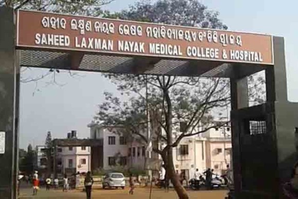 କୋରାପୁଟ ଶହୀଦ ଲକ୍ଷ୍ମଣ ନାୟକ ମେଡିକାଲ କଲେଜକୁ ମିଳିଲା ଅତିରିକ୍ତ ୨୫ଟି ଏମ୍‌ବିବିଏସ୍ ସିଟ୍‌