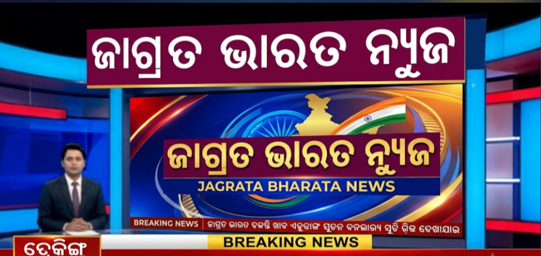 ଆଜିର ପ୍ରମୁଖ ଖବର: ନୂଆଦିଲ୍ଲୀ