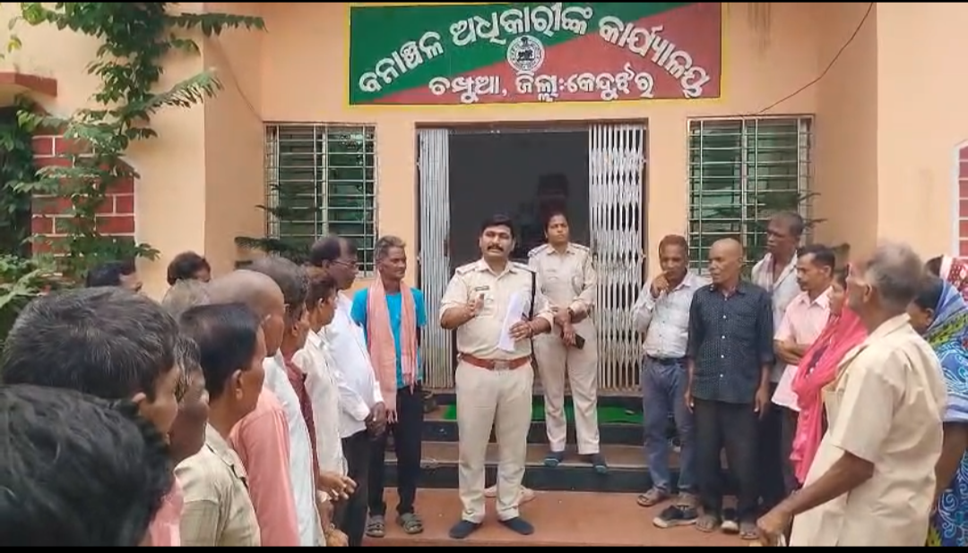 ହାତୀପଲକୁ ଘଉଡେଇବା ସହ ନଷ୍ଟ ଫସଲର କ୍ଷତିପୂରଣ ଦାବୀନେଇ ଚମ୍ପୁଆ ରେଞ୍ଜ ଅଧିକାରୀଙ୍କୁ ଘେରିଲେ ଗ୍ରାମବାସୀ