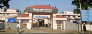 ସମ୍ଭାବ୍ୟ ବନ୍ୟା ଓ ବାତ୍ୟାର ମୁକାବିଲା ପାଇଁ ଜିଲ୍ଲାସ୍ତରୀୟ ପ୍ରସ୍ତୁତି ବୈଠକ ଅନୁଷ୍ଠିତ