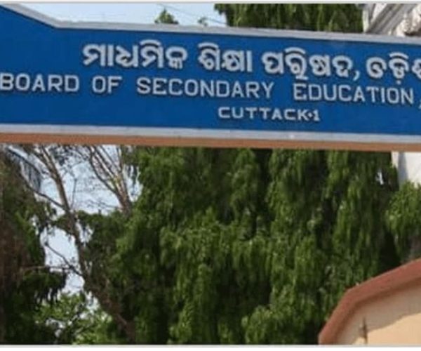 ଆସନ୍ତା ମେ’ ୨ରେ ପ୍ରକାଶ ପାଇବ ମାଟ୍ରିକ ରେଜଲ୍ଟ