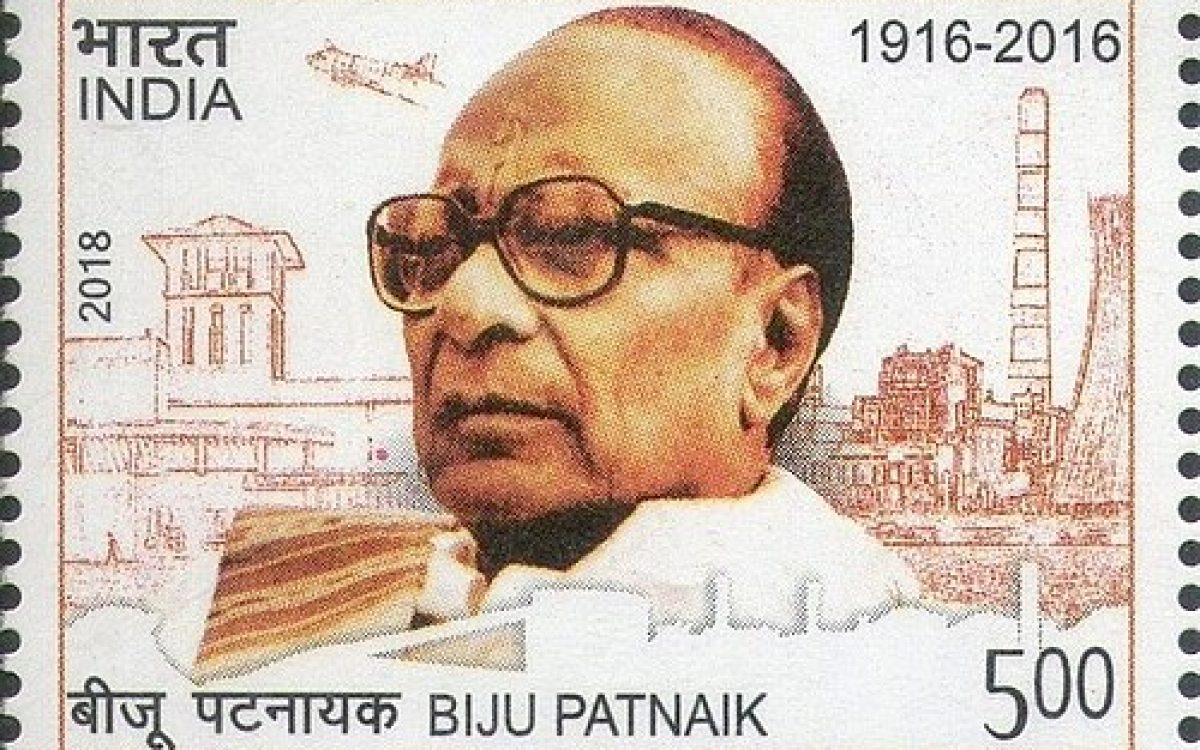 ମନେପଡ଼ନ୍ତି ପ୍ରବାଦ ପୁରୁଷ: ବିଜୁ ବାବୁଙ୍କ ଶ୍ରାଦ୍ଧ ଦିବସରେ ଜାଗ୍ରତ ଭାରତର ବିଶେଷ ଶ୍ରଦ୍ଧାଞ୍ଜଳି