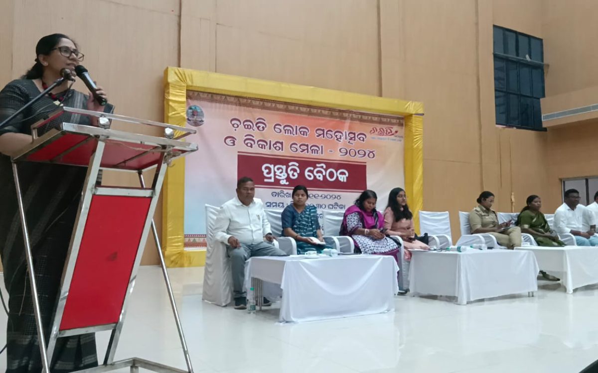 ରାୟଗଡ ଜିଲ୍ଲାସ୍ତରୀୟ ଲୋକମାହୋତ୍ସବ ଚଇତି -୨୦୨୪ ପ୍ରସ୍ତୁତି ଅନୁଷ୍ଠିତ