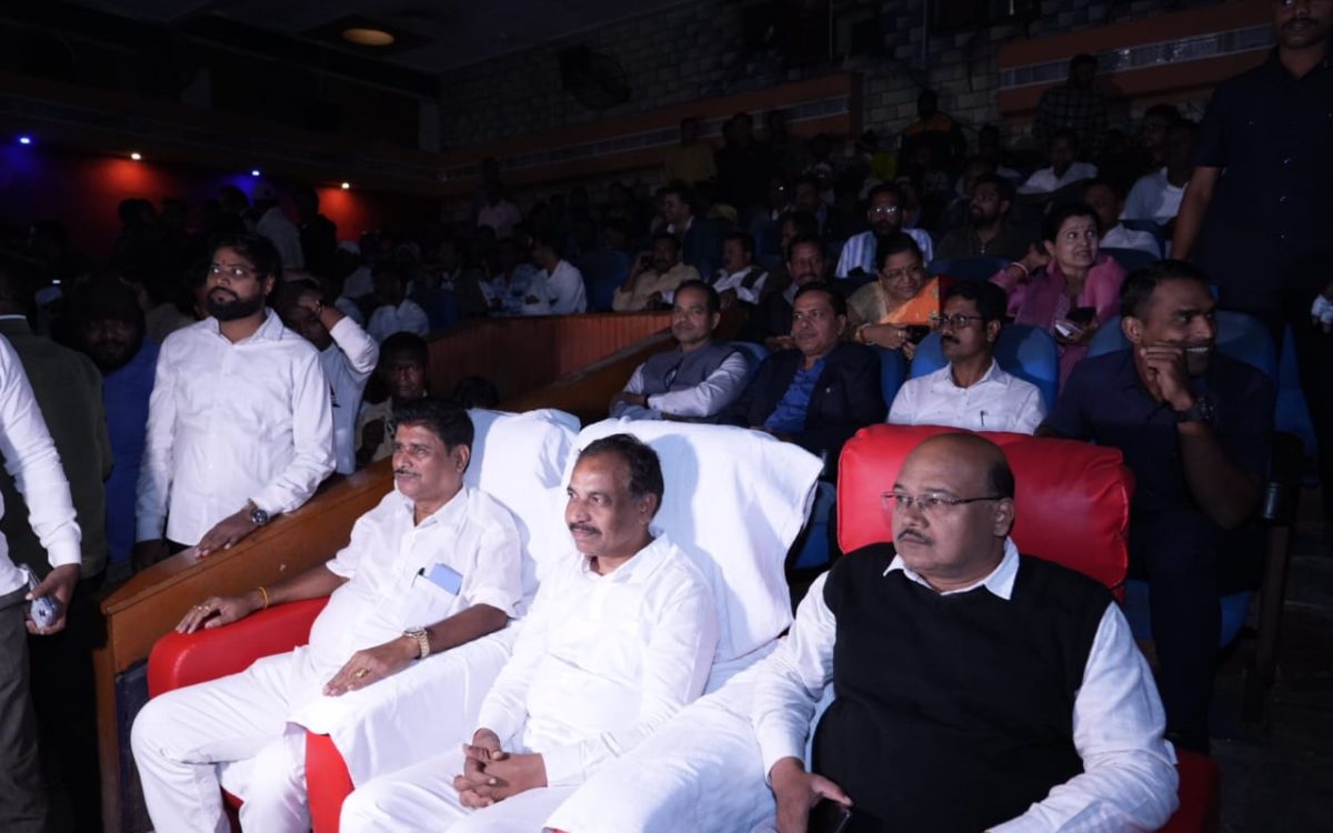 ରୁକ୍ମିଣୀ ସିନେମା ହଲ୍ ରେ ସଂଧ୍ୟାରେ  ମନ୍ତ୍ରୀ ଦେଖିଲେ ସିନେମା ‘ଦି ସାବରମତୀ ରିପୋର୍ଟ୍’