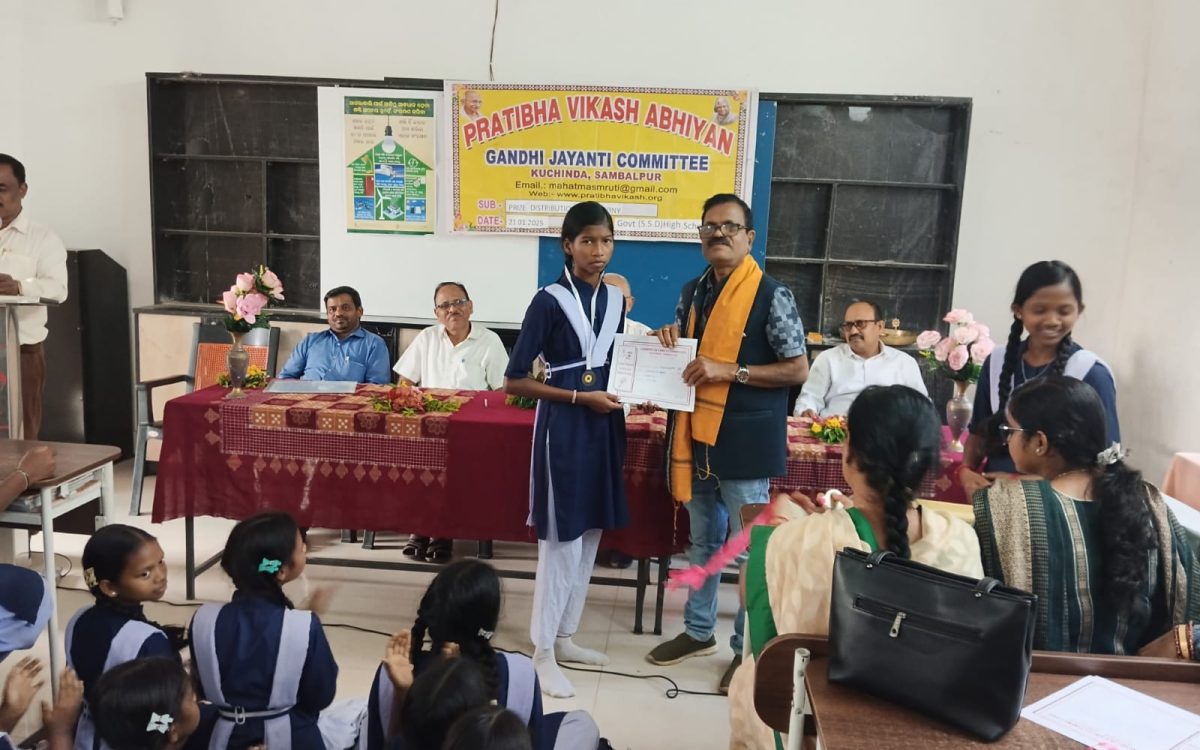 ଭୋଜପୁର ହାଇ ସ୍କୁଲରେ ପ୍ରତିଭା ମହୋତ୍ସବ ଅନୁଷ୍ଠିତ
