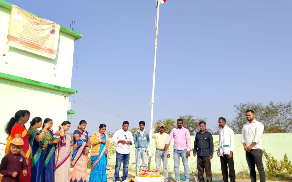 ଜାନୁଆରୀ 26 ଗଣତନ୍ତ୍ର ଦିବସ ପାଳିତ ହୋଇଯାଇଛି