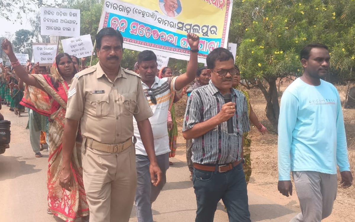 ବାମରା ଓ କୁଚିଣ୍ଡା ବ୍ଲକରେ ନିଶା ନିବାରଣ ଆନ୍ଦୋଳନ ଫେରିଲା