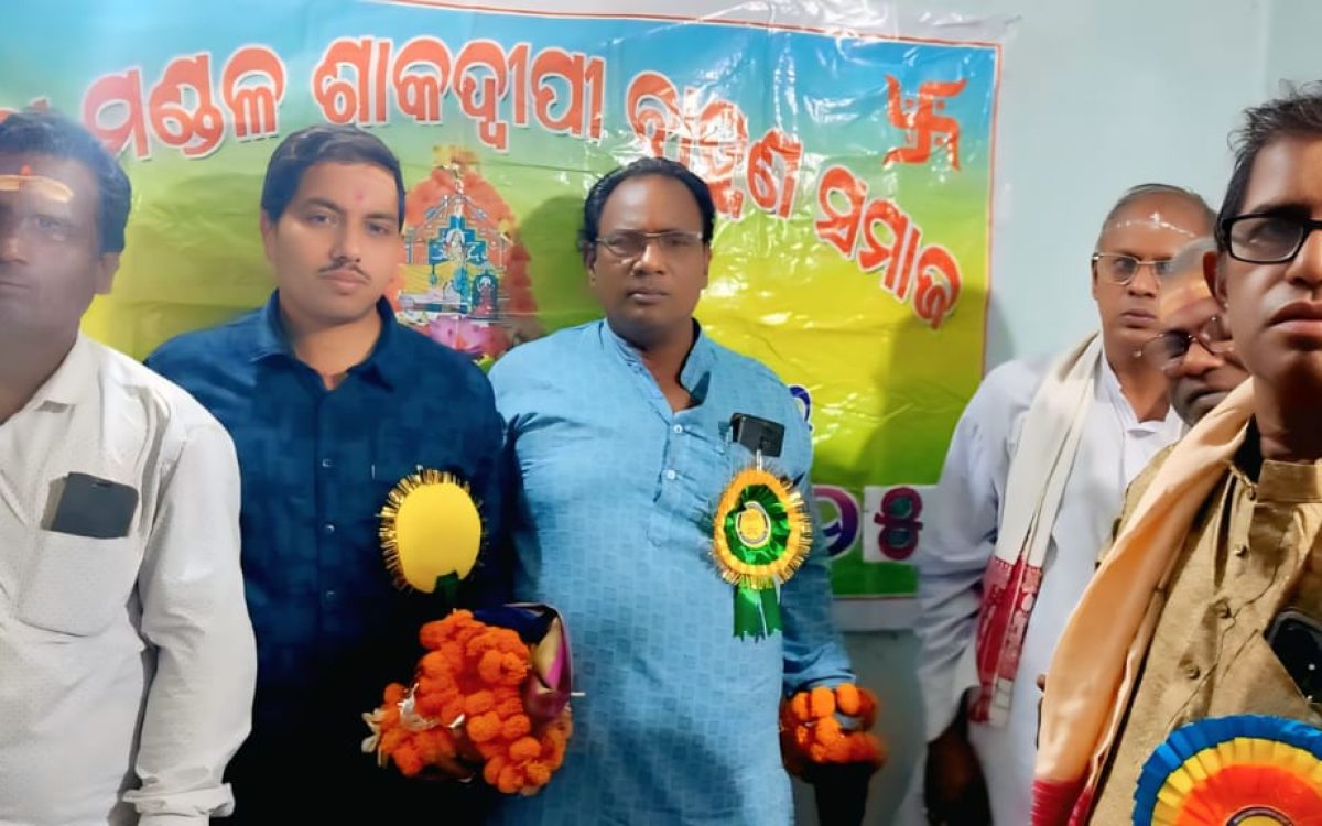 ମା ଶାରଳାଙ୍କ ପୀଠରେ ଶାକଦ୍ବୀପ ବ୍ରାହ୍ମଣଙ୍କ ସମାବେଶ