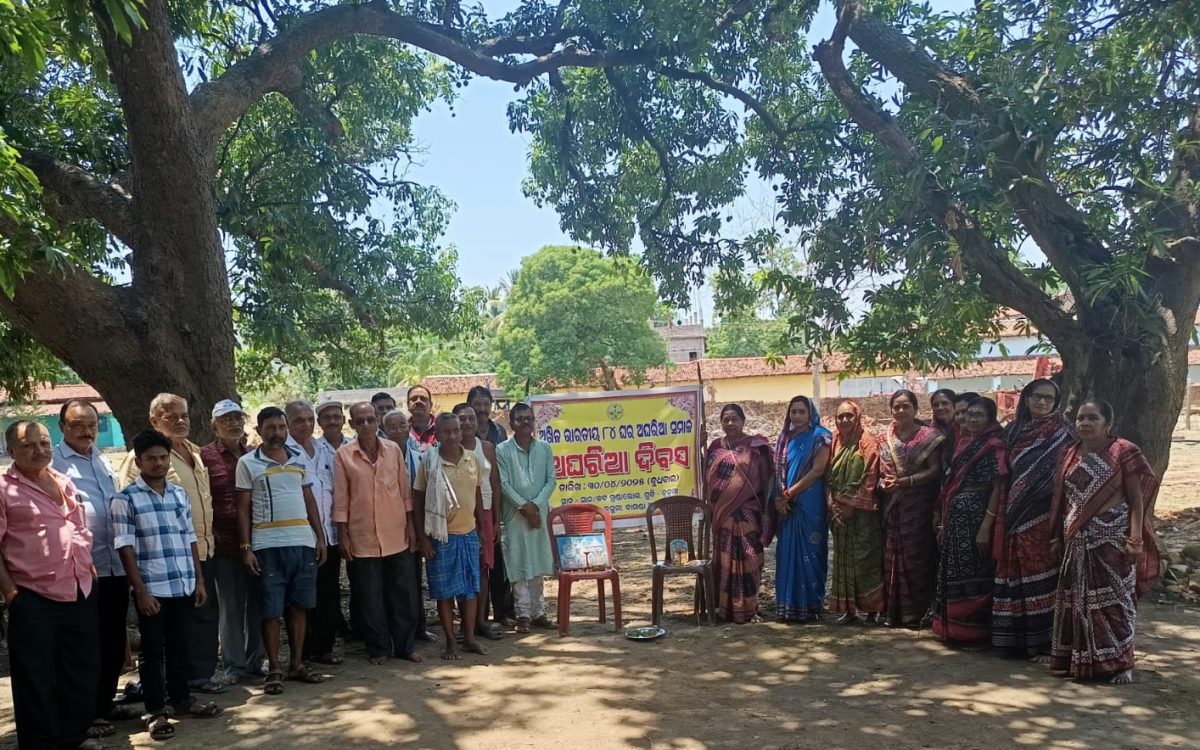 ସମ୍ବାଦ ସାହିତ୍ୟ ଘର ପକ୍ଷରୁ  ଅକ୍ଷୀ ତୃତୀୟା ସହ କବି ଜୟଦେବ ଜୟନ୍ତୀ ପାଳିତ