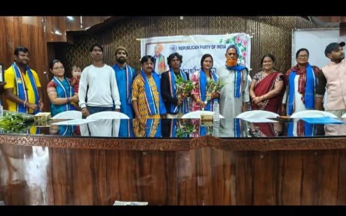 ଆରପିଆଇ ଦଳ ତରଫରୁ ବୈଠକ