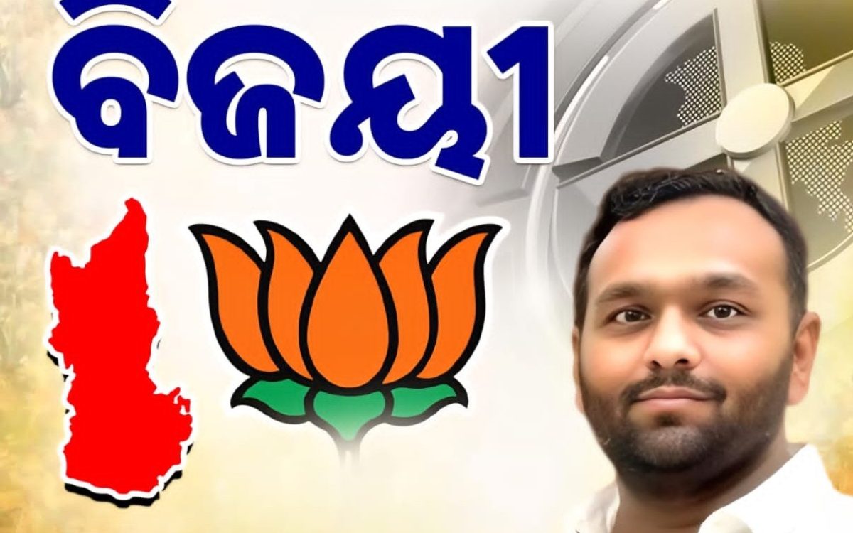 ଜୟ ଢୋଲକିଆ ନୂଆପଡ଼ାର ଉନିର୍ବାଚନରେ ୮୨ ହଜାର ୯୧୧ ଭୋଟ ବ୍ୟବଧାନରେ ଆଗୁଆ ରହି ବିଜୟୀ