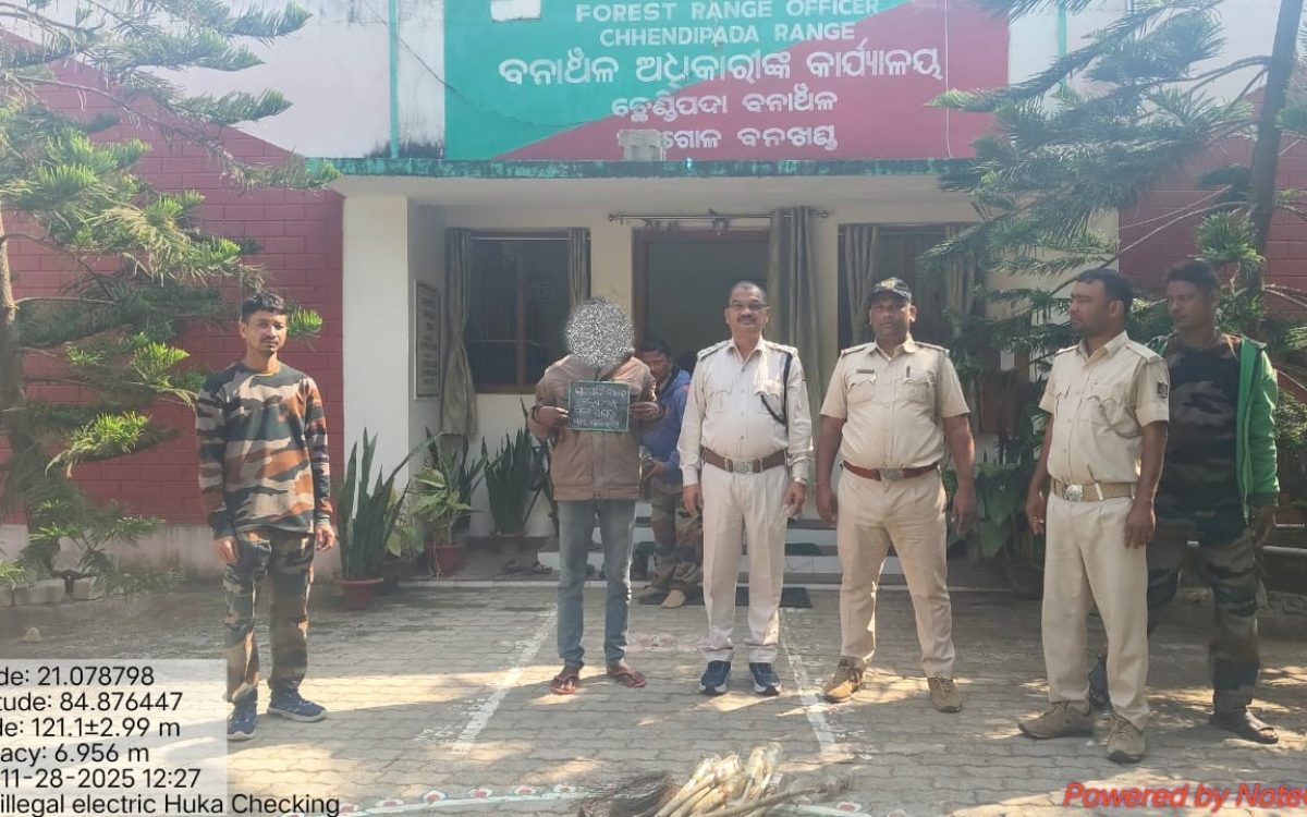ଅନୁଗୁଳ ବନ ବିଭାଗର ଅପରାଧ ଡାଏରୀ – ବେଆଇନ ହୁକିଂ କାର୍ଯ୍ୟକଳାପ ଚିହ୍ନଟ