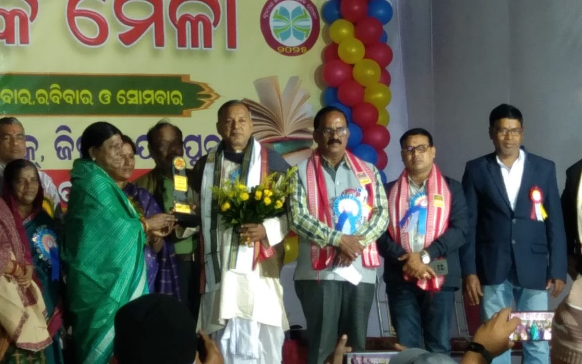 ରାଜ୍ୟ ସ୍ତରୀୟ ତୃତୀୟ ଖରସ୍ରୋତା ପୁସ୍ତକ ମେଳା ଆରମ୍ଭ