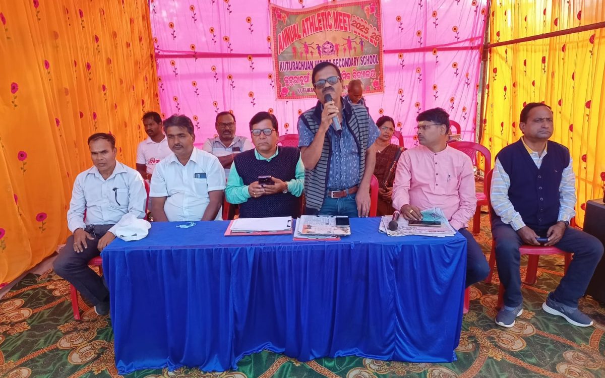 କୂଟୁରାଚୁଆଁ କନିଷ୍ଠ ମହାବିଦ୍ୟାଳୟ ର ୩୫ ତମ କ୍ରୀଡ଼ା ଉତ୍ସବ ଉଦଯାପିତ