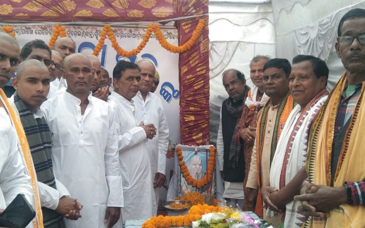 ସ୍କୁତିସଭା ସହ ସମ୍ବର୍ଧନା କାର୍ଯ୍ୟକ୍ରମ ଅନୁଷ୍ଠିତ