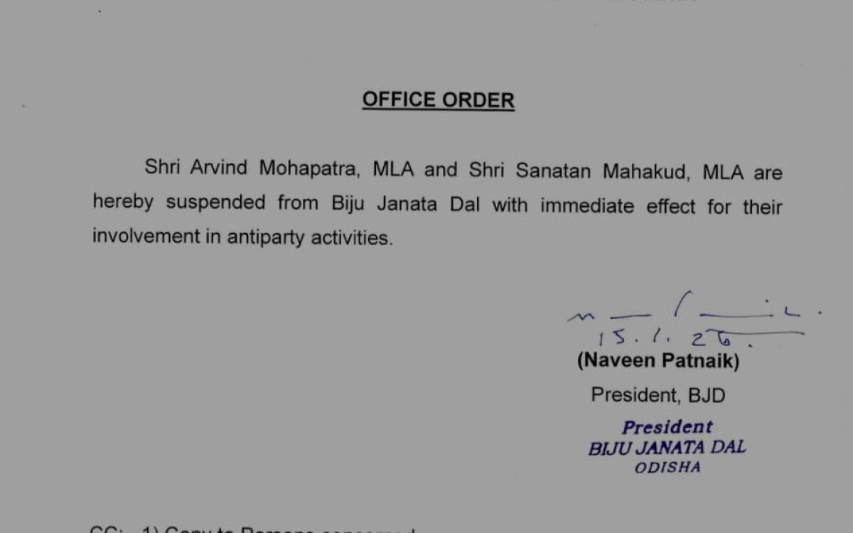 ଦଳ ବିରୋଧୀ କାର୍ଯ୍ୟ ପାଇଁ ଦଳରୁ ନିଲମ୍ବିତ ଚମ୍ପୁଆ ବିଧାୟକ ସନାତନ ମହାକୁଡ଼