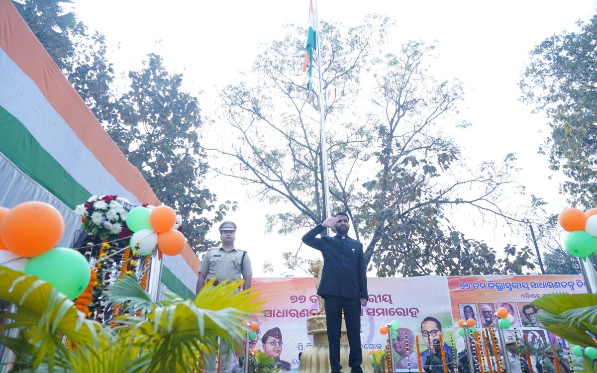 ଅନୁଗୋଳରେ ଜିଲ୍ଲା ସ୍ତରୀୟ ସାଧାରଣତନ୍ତ୍ର ଦିବସ ପାଳିତ