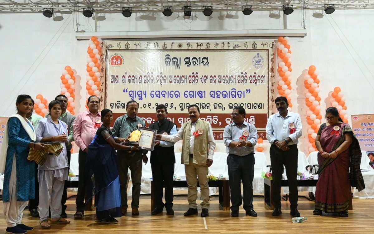 ଜିଲ୍ଲା ସ୍ତରୀୟ, ଗାଁ କଲ୍ଯାଣ ଜନ ଆରୋଗ୍ୟ ସମିତି ସମ୍ମିଳନୀ, କଳାହାଣ୍ଡି