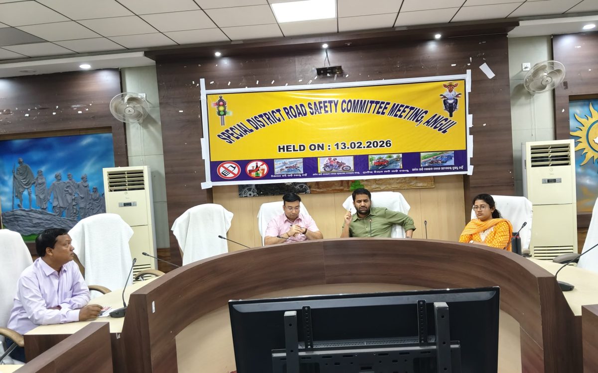 ସଡକ ସୁରକ୍ଷା କମିଟି ବୈଠକ