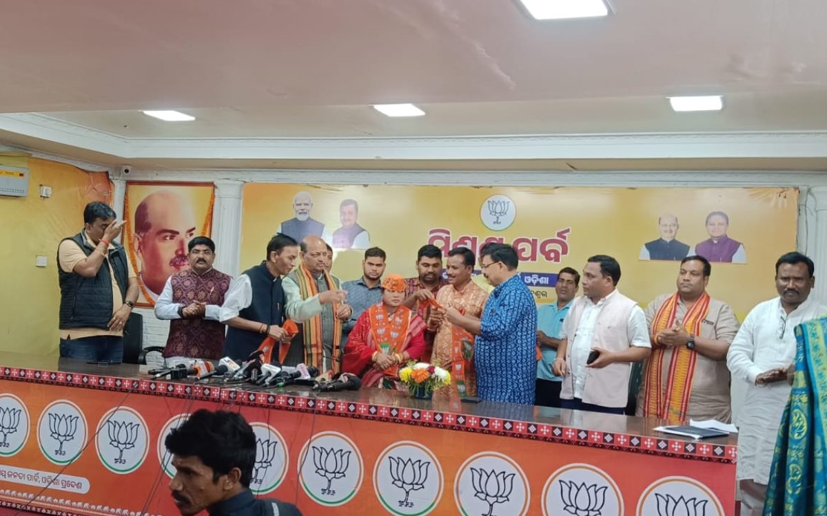 ଭାରତୀୟ ଜନତା ପାର୍ଟି ରାଜ୍ୟ କାର୍ଯ୍ୟାଳୟ ରେ କଳାହାଣ୍ଡି ଜିଲ୍ଲା ର ମିଶ୍ରଣ ପର୍ବ