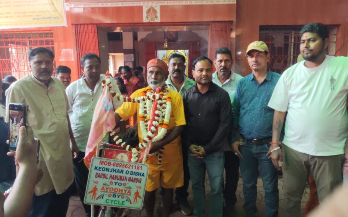 ଅଯୋଧ୍ୟାରେ ପ୍ରଭୁ ଶ୍ରୀରାମଙ୍କ ଦର୍ଶନ ପାଇଁ ସାଇକେଲ ଯୋଗେ ବାହାରିଲେ ରାମଲଖନ୍